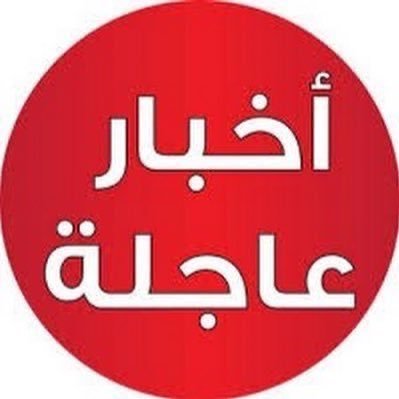 تفضل بزيارة موقعنا الالكتروني 👇🏻👇🏻