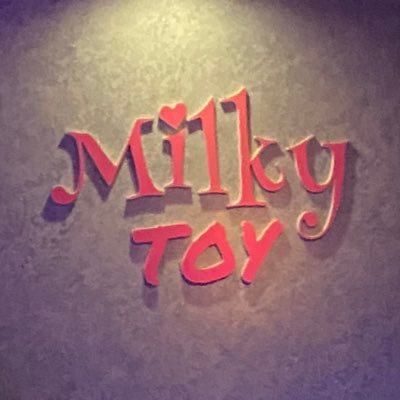 Milky Toy