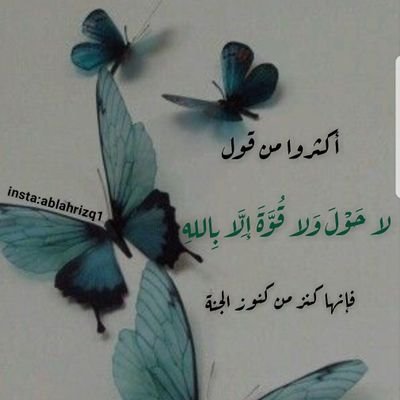 فكرة الحساب صدقة جاريه عني وعن والدي واخي وزوجي وذريتي
