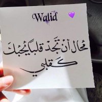 غدير (@f6g__) 's Twitter Profile