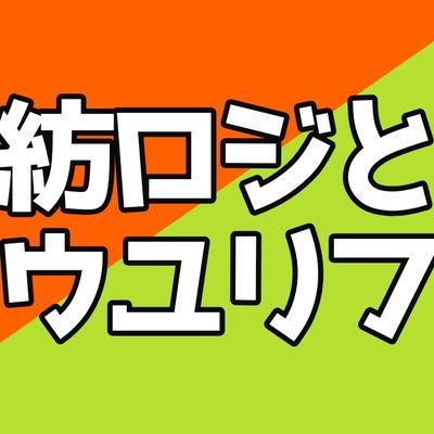 ✒流流⚙️さんのプロフィール画像