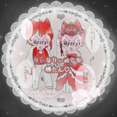 莉愛 in 犬小屋🖤さんのプロフィール画像