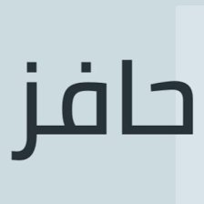 { وما تَوفِيقي إلاّ بالله عَليه توكّلت وإليه أُنيب} للتواصل من خلال الواتس أب فقط 📩 0564520090 لا استقبل اتصال  ❌