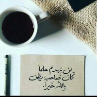 كن ايجابي (@muteb_u) Twitter profile photo