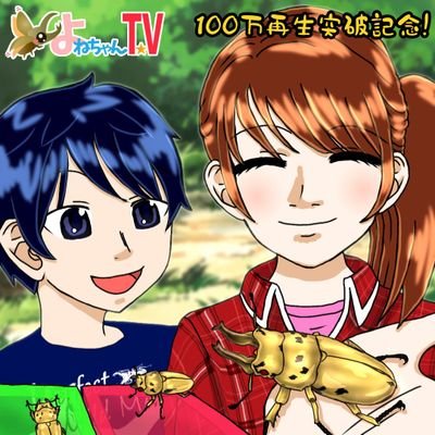 右田秀樹さんのプロフィール画像