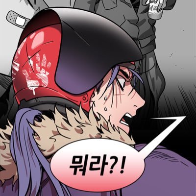❄️ 동결해 세도정치さんのプロフィール画像