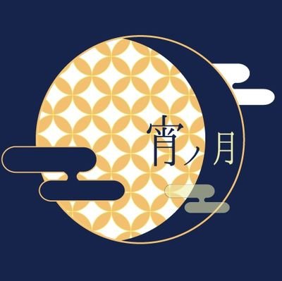 宵ノ月@次回は2月20日さんのプロフィール画像