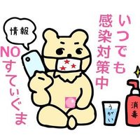 Swash (@swash_jp) 's Twitter Profile