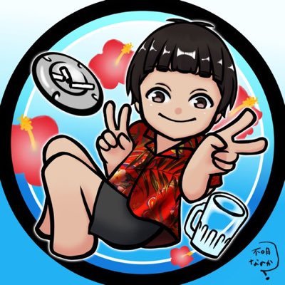 アニメ大好き！とっても無言いいねおじさんです。無言フォロー大歓迎！基本フォロバさせてもらいます！スロット全般にパチンコ、ハナハナ、沖ドキ愛してます。パチンコしない人も気軽に絡みまくってくださう！うちなースロットチャンプルーっていうチャンネルでYouTube始めました！よければチャンネル登録よろしくです🙇‍♂️