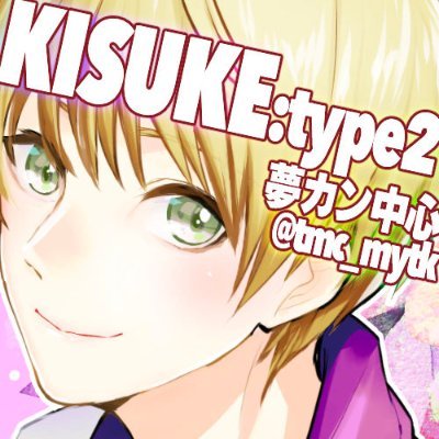 マイタケさんのプロフィール画像