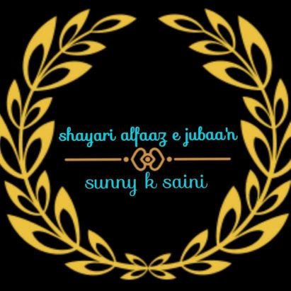 NAME : SUNNY SAINI
| PEN NAME : ALFAAZ |
Author | Poet | Lyricist
|From : Bathinda | punjab | india |
Contact : 91 9815150002 |
Email: shayarialfaaz@gmail.com