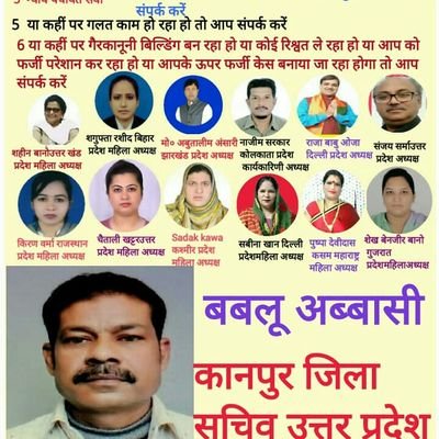 RonuakA's profile picture. social worker