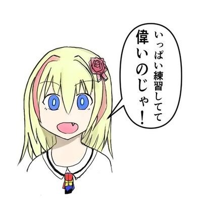 現人神ひかりんさんのプロフィール画像