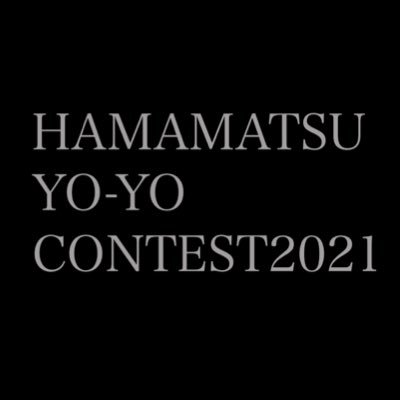 浜松ヨーヨーコンテストの公式アカウントです！大会情報などTweetして行きます。
