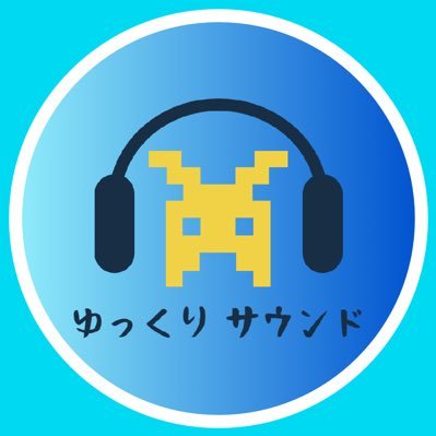 株式会社コネクテコ所属のサウンドデザイナーです。主にゲームの効果音を作ってます。 I am a sound designer.