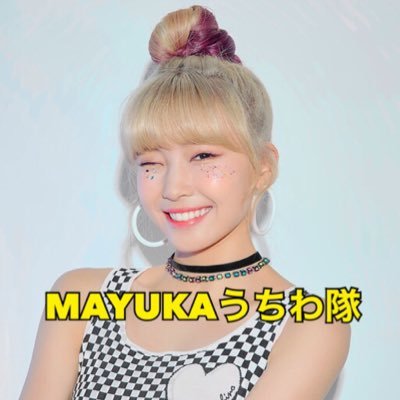 NiziUうちわ隊MAYUKA支部@NizichanZ 本部 @rioFangroup @MakoFangroup @RikuFangroup @MayaFangroup @mayukaFangroup @ninaFangroup @rimaFangroup @miihiFangroup @ayakaFangroupA