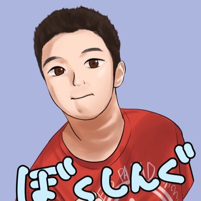 松井 直輝 いや ドモホルンリンクルへ電話かけようとさせとるやん 笑 なんかドモホルンリンクルに注文でもすんのかい 笑