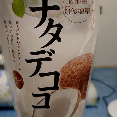 また