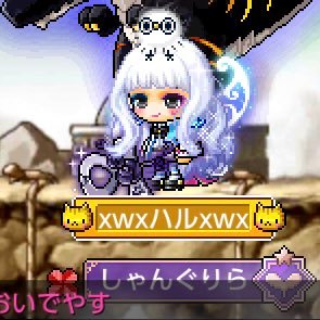 seitei_haru's profile picture. メイプルm 復帰勢もみじ Requiem⇒くっきーみるく⇒palette⇒しゃんぐりら⇒課金組⇒imagaros⇒しゃとれえぜ⇒neru⇒imagaros⇒893⇒もふもふねこの日常⇒Soleil⇒imagaros