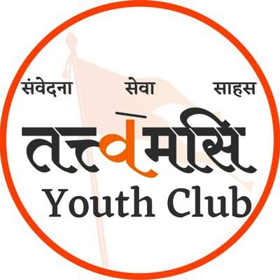 Tatvamasi_youth_club