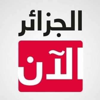 ‏موقع إخباري جزائري