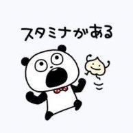 3周年医療班イベありがとうなぎさんのプロフィール画像