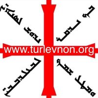 Tur Levnon ܛܘܪ ܠܒܢܢ(@tur_levnon) 's Twitter Profile Photo