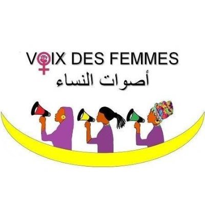 Nous sommes un collectif de jeunes féministes mauritaniennes qui vise à donner un espace régulier d'expression et d'échanges aux femmes, partout en Mauritanie.