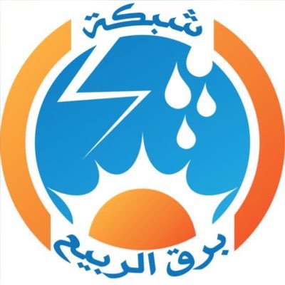 الحساب الرسمي كل ماهو جديد في عالم الطقس شاركونا صورامطار🌧أودية