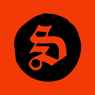 Cofradía #Sursystem / Komunicación Alternativa / Resistencia Cultural /////// Colectivo #SatéliteSursystem. Libro Vol.4: Améfrika Afrérika Soundsystem