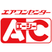 エアコンセンターAC 【業務用エアコン】 (@airconac) Twitter profile photo エアコンセンターAC 【業務用エアコン】 (@airconac) Twitter profile photo