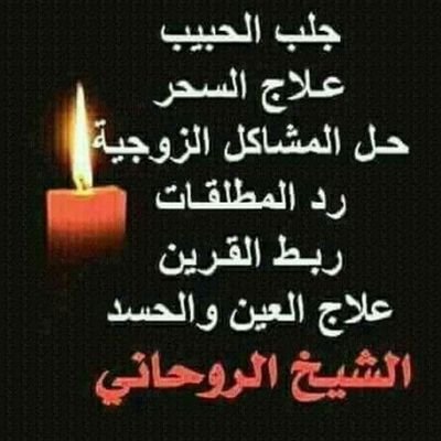 الشيخ