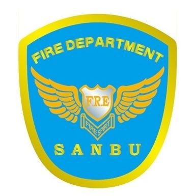 山武郡市広域行政組合消防本部の公式アカウントです。緊急情報や消防に関する情報などをツイートします。本アカウントへの出動要請は受け付けておりません。緊急の際は１１９番通報して下さい。