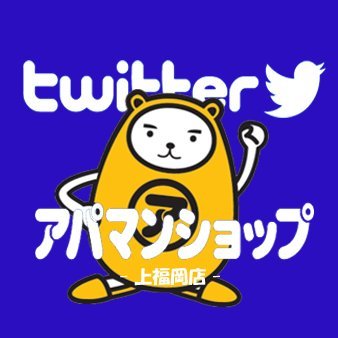 ＼埼玉県 上福岡・ふじみのを中心におすすめ物件UP／ 【管理戸数7,400件】当店だけの管理物件をストーリーで公開中🕵️‍♀️✨ 『上福岡・ふじみの』で創業して40年だからこそどこにも負けない理想のお部屋探しをサポートします💁‍♀️ Google口コミ4.5以上✨