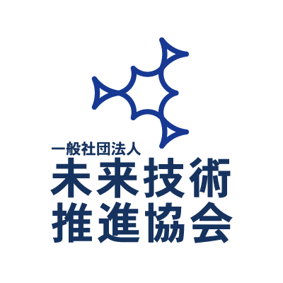 「テクノロジー」×「社会課題解決( #SDGs )」 を推進する未来技術推進協会の #広報 チームアカウントです。 活動内容や皆さんに耳寄りな情報を中心に、どしどし発信していきます!
