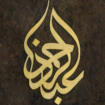 KAHLVI's profile picture. عبدالرحمن خلفي