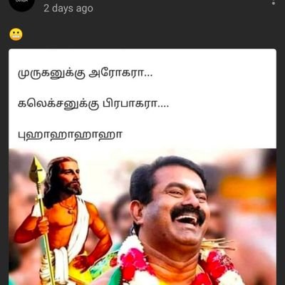 துரைமுருகன்wifeகயல் தற்கொலைப்படை