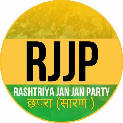राष्ट्रीय अध्यक्ष @AshutoshBiharKa @RJP4Bihar @BadloBihar_ Official Account Of RJJP Saran #TeamSaran