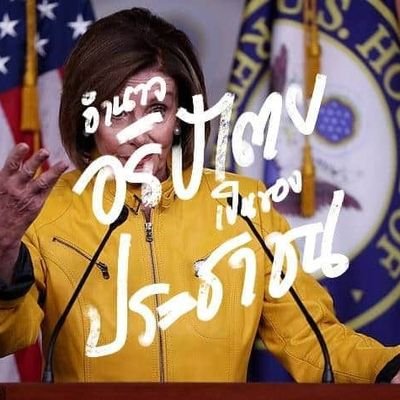 เงินห้าล้านมันไม่ใช่ปัญหาสำหรับชั้น!!!