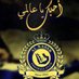 احمد العتيبي (@ahmd_alotaiby) Twitter profile photo احمد العتيبي (@ahmd_alotaiby) Twitter profile photo