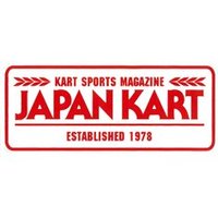 ジャパンカート/JAPANKART【レーシングカート専門誌】(@JAPANKART) 's Twitter Profile Photo