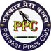 पत्रकार प्रेस क्लब यूपी (@ghanshyampatha9) Twitter profile photo पत्रकार प्रेस क्लब यूपी (@ghanshyampatha9) Twitter profile photo
