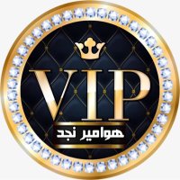 #Gp_هوامير_نجد_للاضافات 🐋 (@kii_gfc) 's Twitter Profile Photo #Gp_هوامير_نجد_للاضافات 🐋 (@kii_gfc) 's Twitter Profile Photo