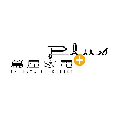 t_electricsplus's profile picture. はじめまして、蔦屋家電＋です。 日本初のネット時代の次世代型ショールーム”蔦屋家電＋”、2019年4月5日に二子玉川にオープン致しました！