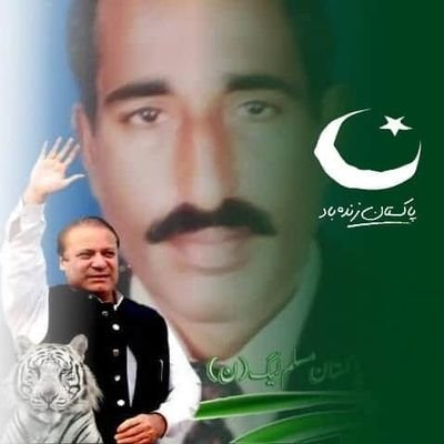 طارق شیخ پیکنگ سنٹر دوکان نمبر 27بیسمنٹ ھجویری بلاک اعظم کلاتھ مارکیٹ لاھور