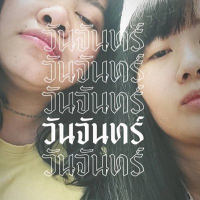 of_Tak03's profile picture. ยังตื่นอยู่มั้ย