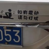 深圳绿奴 Mr.大力 (@ms3vnp8drty8za6) 's Twitter Profile