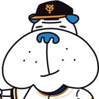 日刊スポーツ 巨人担当 (@nikkan_giants) Twitter profile photo