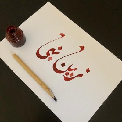 zain_nabi's profile picture. An ounce of perception – a pound of obscure!