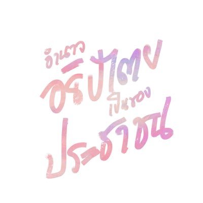 yim_noo's profile picture. iOS developer :D since iOS 4 // เป็นฟรีแลนซ์อีกแล้วค่ะ ^^*